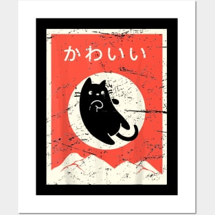 Vintage Japanese Cat Kawaii Anime Posters and Art